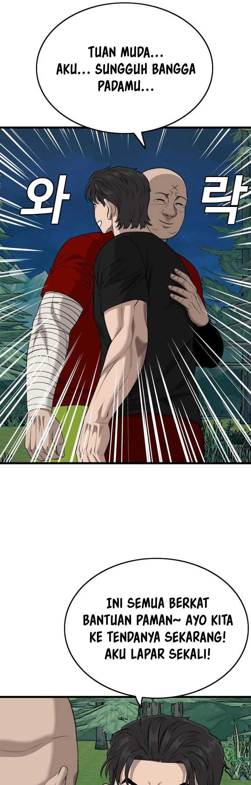 A Bad Person Chapter 202 Gambar 27