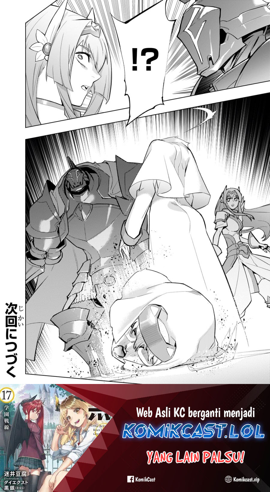 Kuro no Shoukanshi Chapter 137 Gambar 16