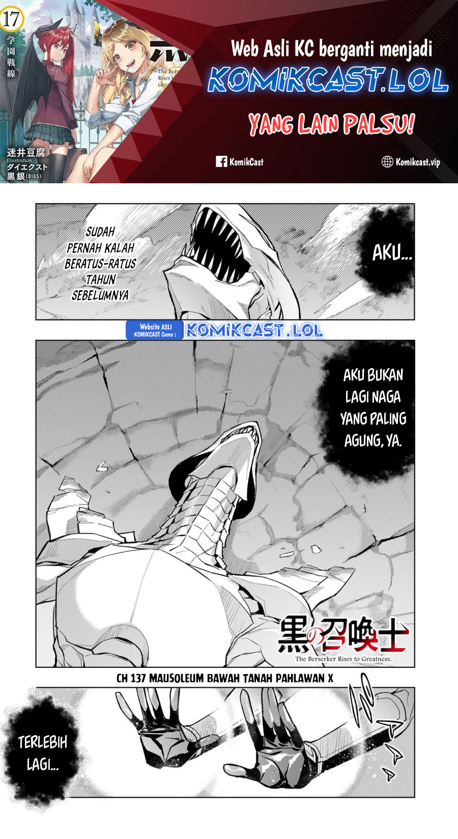 Manga Kuro no Shoukanshi Chapter 137 gambar nomor 2