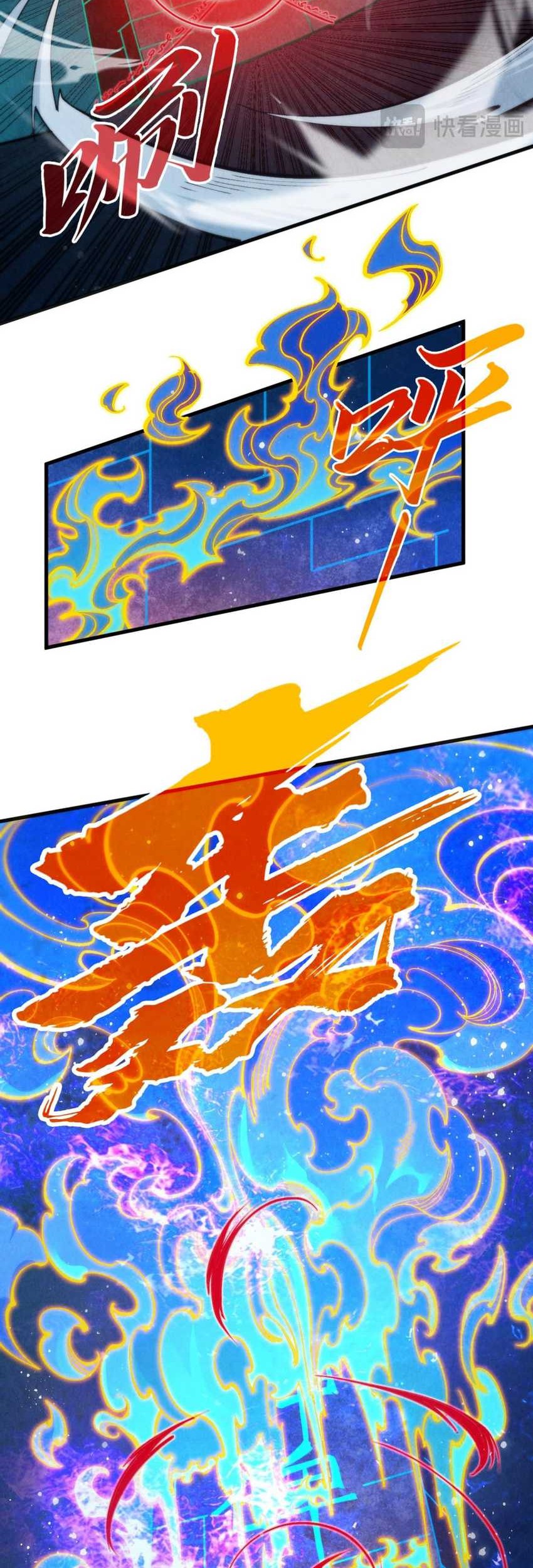 The Ultimate of All Ages Chapter 310 Gambar 8