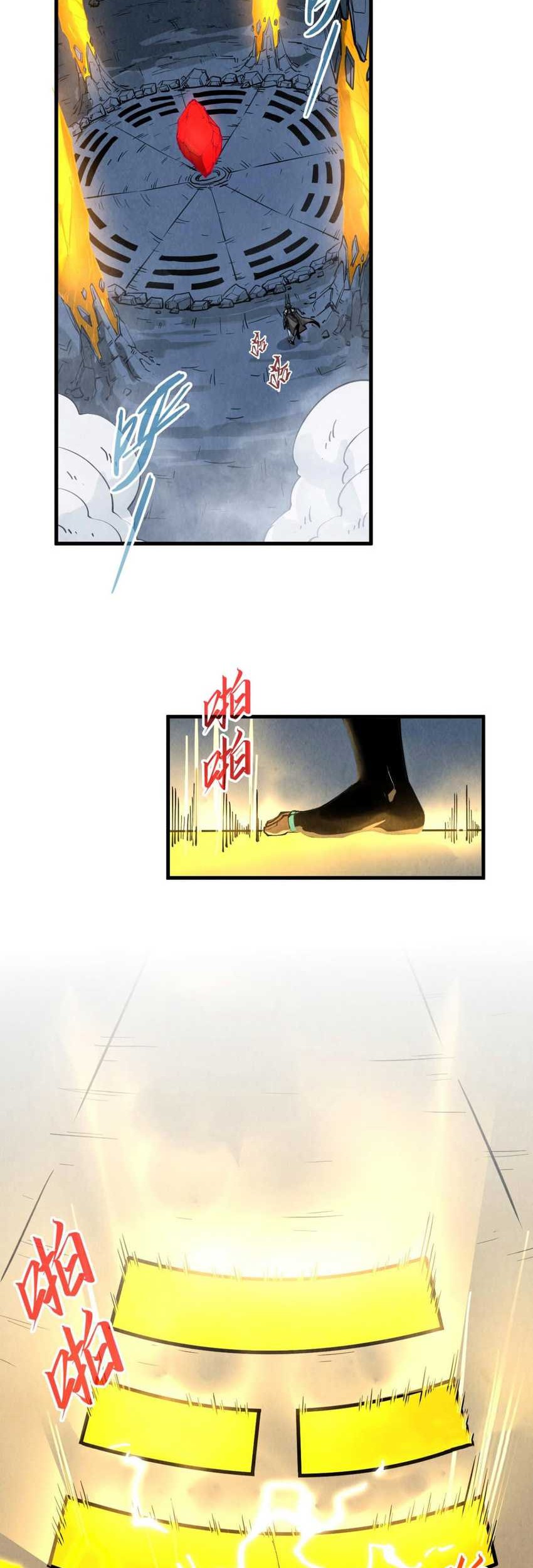 The Ultimate of All Ages Chapter 310 Gambar 23