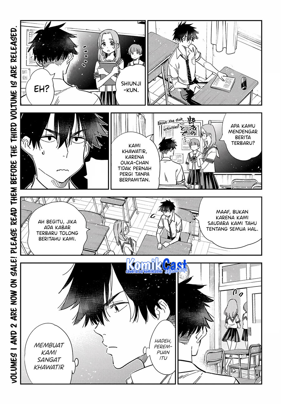 Shiunji-ke no Kodomo-Tachi Chapter 22 Gambar 5