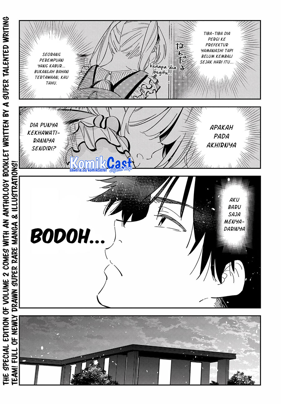 Shiunji-ke no Kodomo-Tachi Chapter 22 Gambar 6