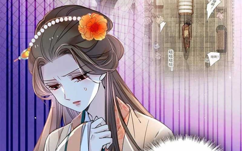 Sijin Chapter 392 Gambar 14