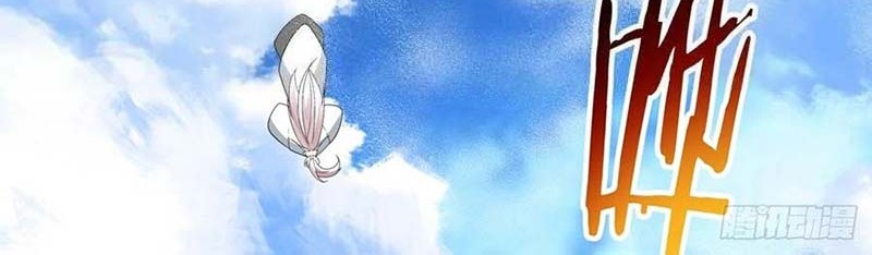 My Disciples Are All Big Villains Chapter 238 Gambar 37