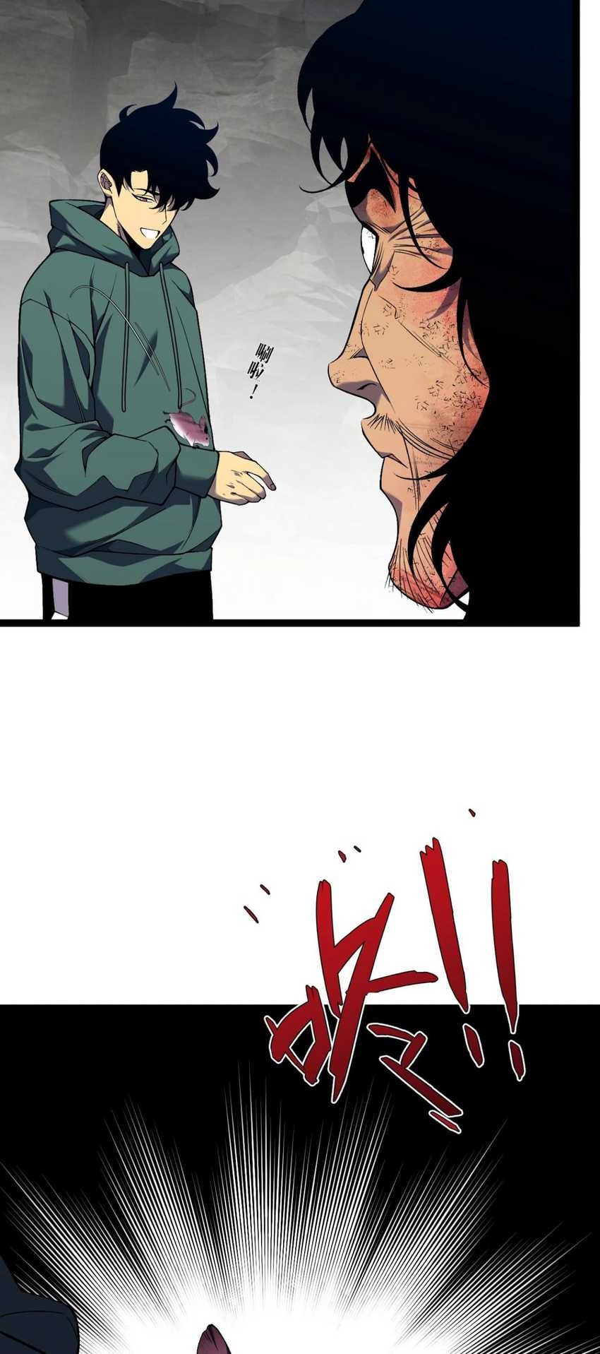 Your Talent is Mine Chapter 78 Gambar 30