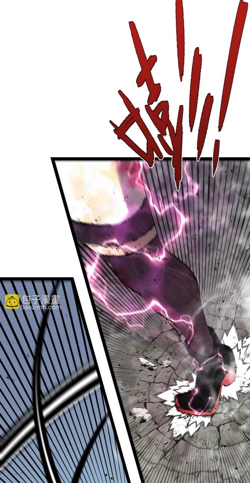 Your Talent is Mine Chapter 78 Gambar 6