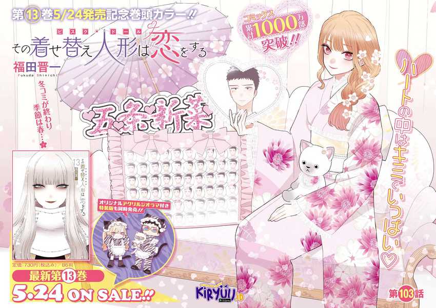 Sono Bisque Doll wa Koi wo suru Chapter 103 Gambar 3