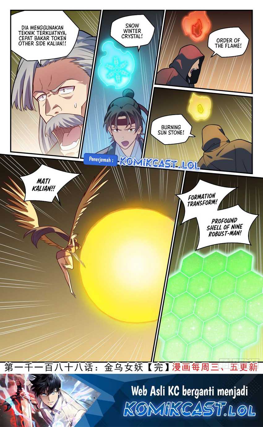 Apotheosis Chapter 1196 Gambar 17