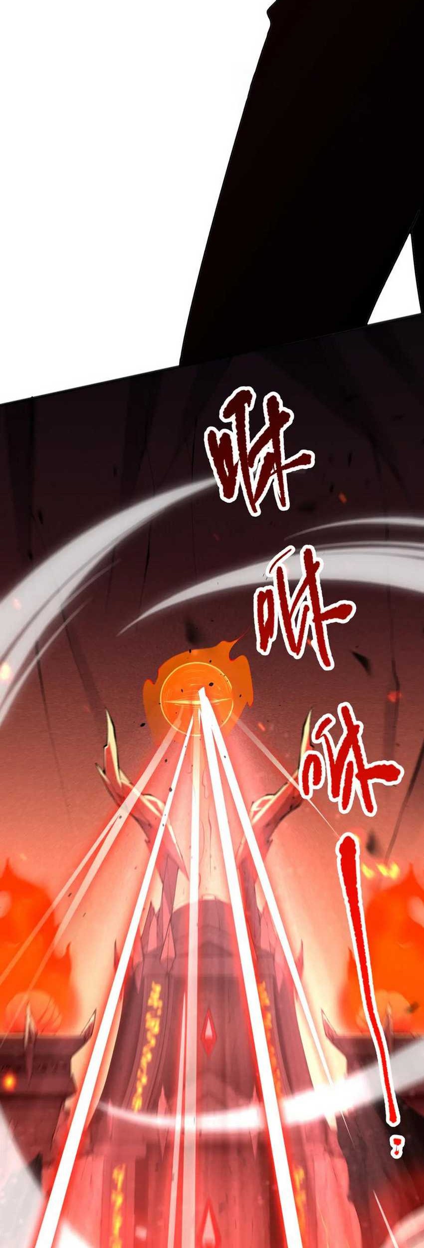 Disastrous Necromancer Chapter 88 Gambar 30