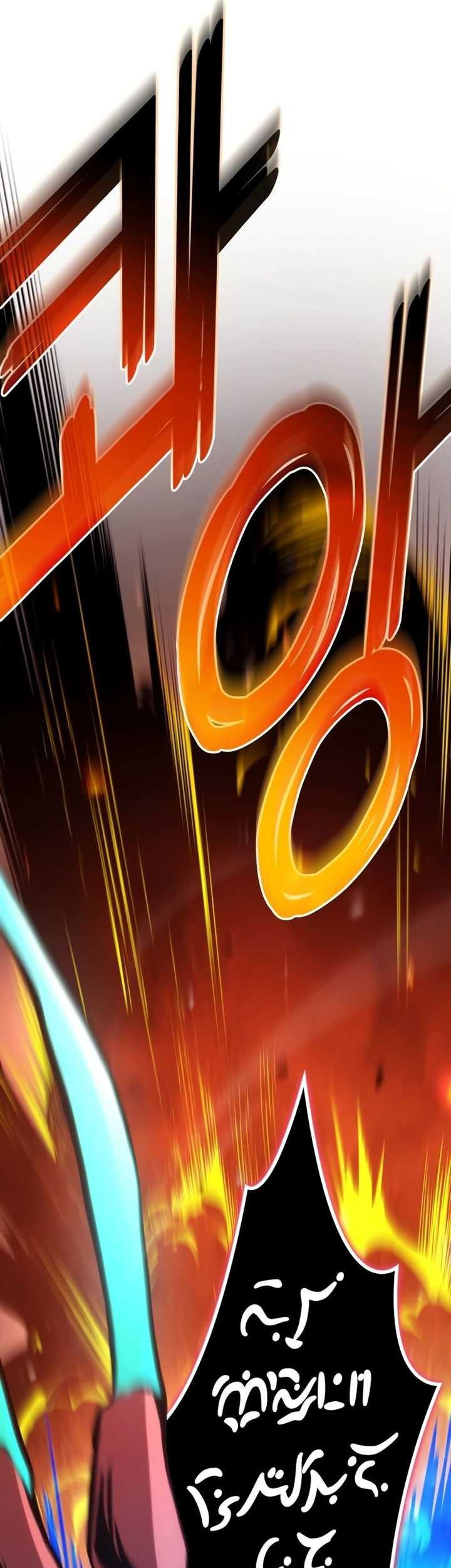 Kill The Dragon Chapter 110 Gambar 24