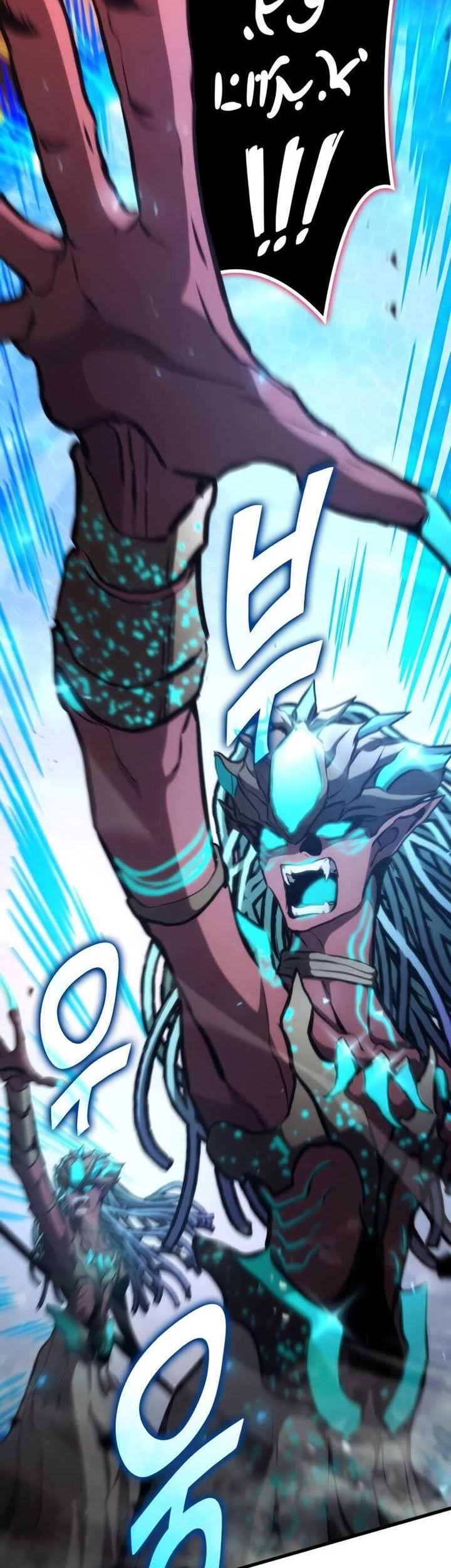 Kill The Dragon Chapter 110 Gambar 25