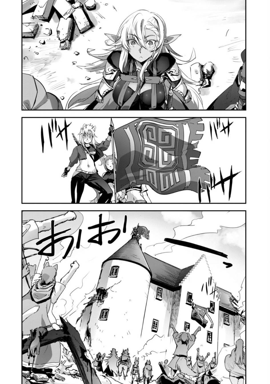 Craft Game no Nouryoku de Isekai Kouryaku!! Chapter 36 Gambar 19