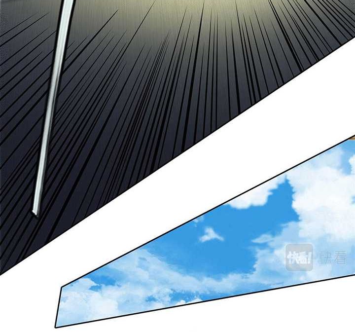 Hero? I Quit A Long Time Ago Chapter 446 Gambar 25