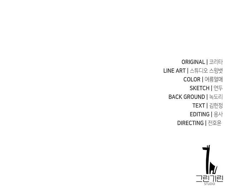 The Extra’s Academy Survival Guide Chapter 28 Gambar 108