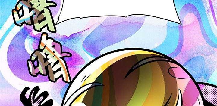 Hero? I Quit A Long Time Ago Chapter 447 Gambar 37