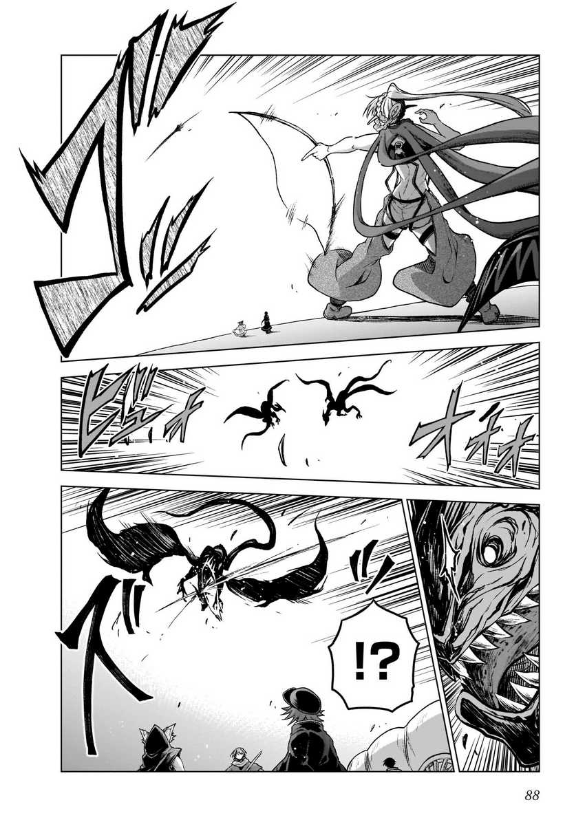 The Onee-sama and the Giant Chapter 06 Gambar 5