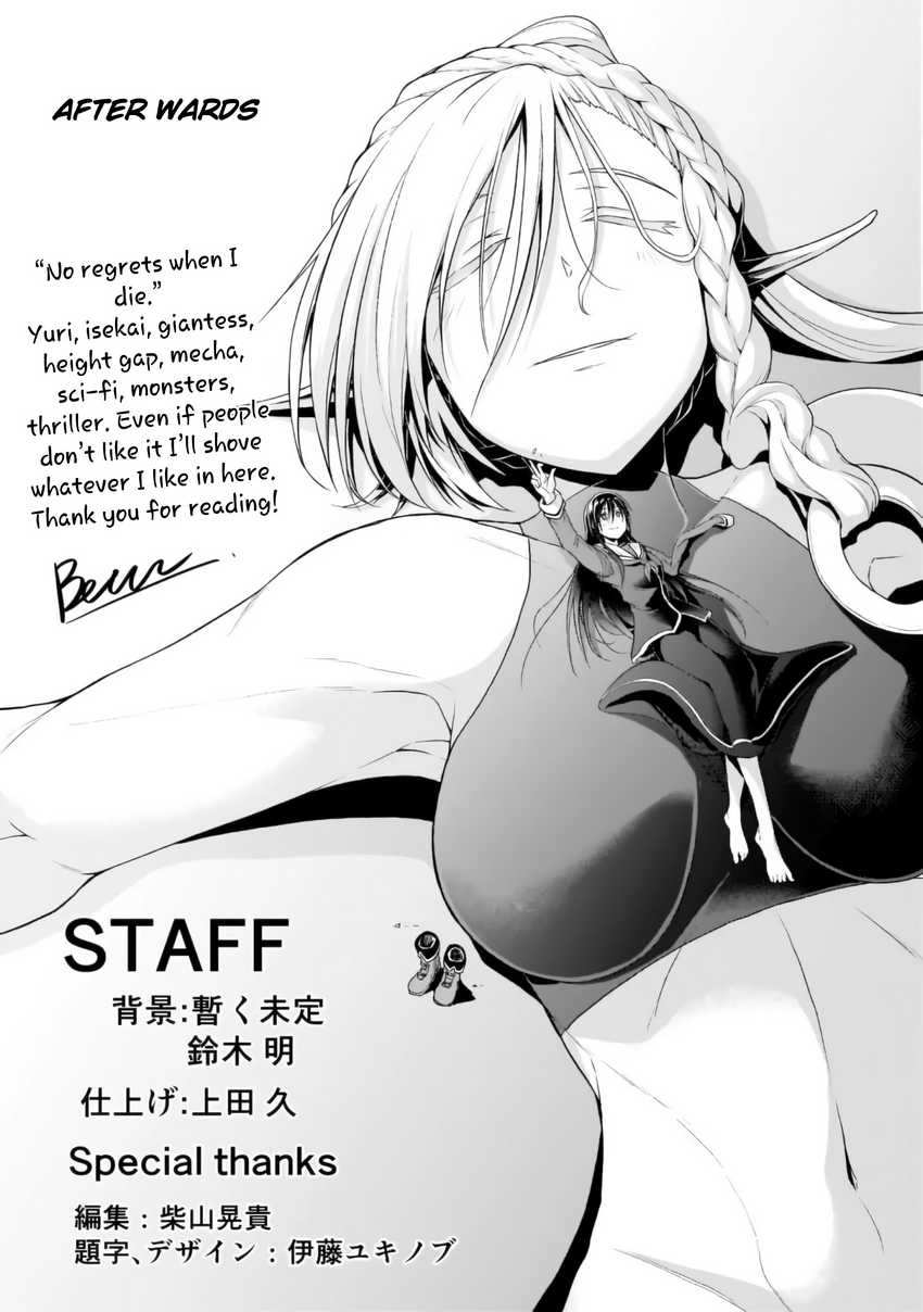 The Onee-sama and the Giant Chapter 05.5 Gambar 9