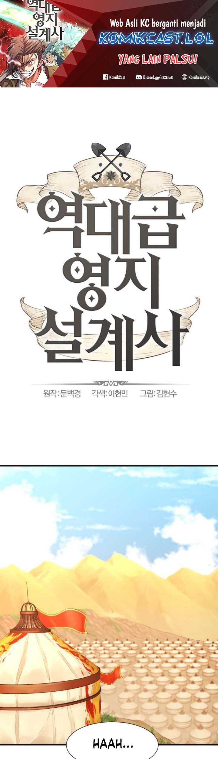 Manhwa The World’s Best Engineer Chapter 143 gambar nomor 2