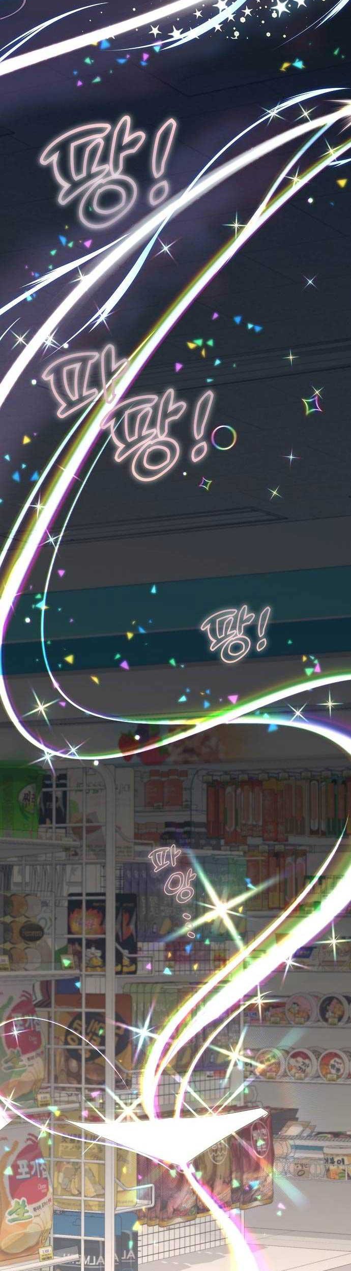 Magical Realm Shopkeeper Chapter 03 Gambar 44