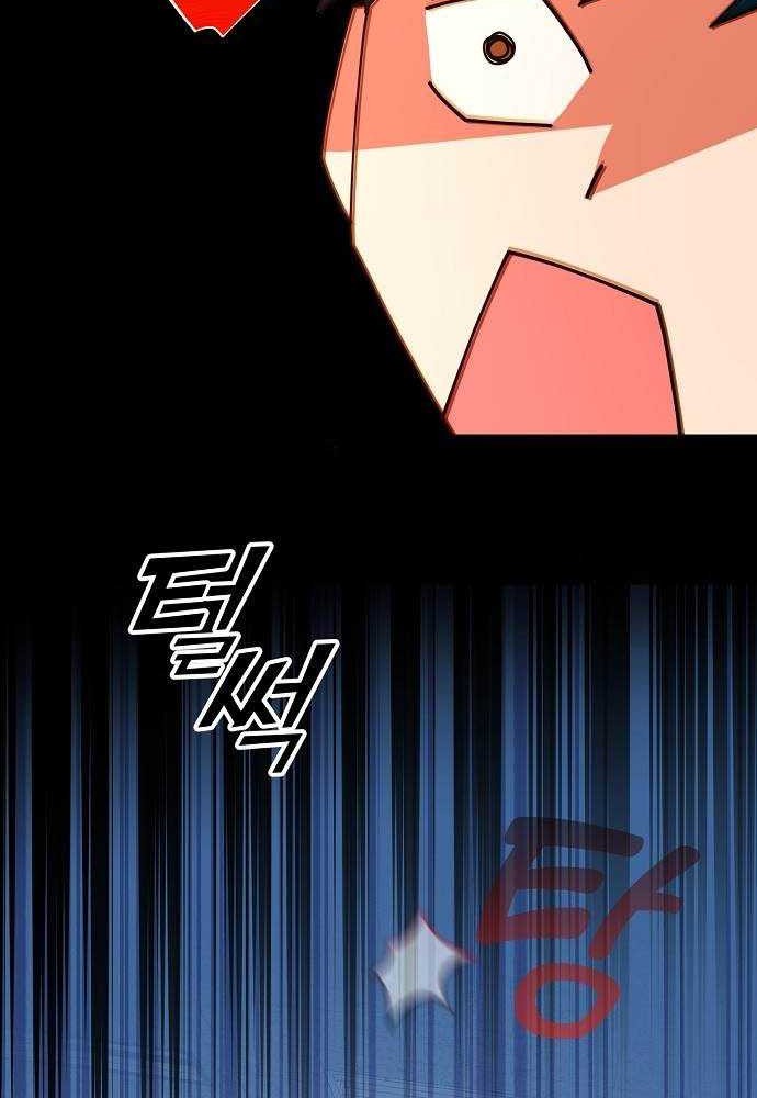 Magical Realm Shopkeeper Chapter 02 Gambar 29