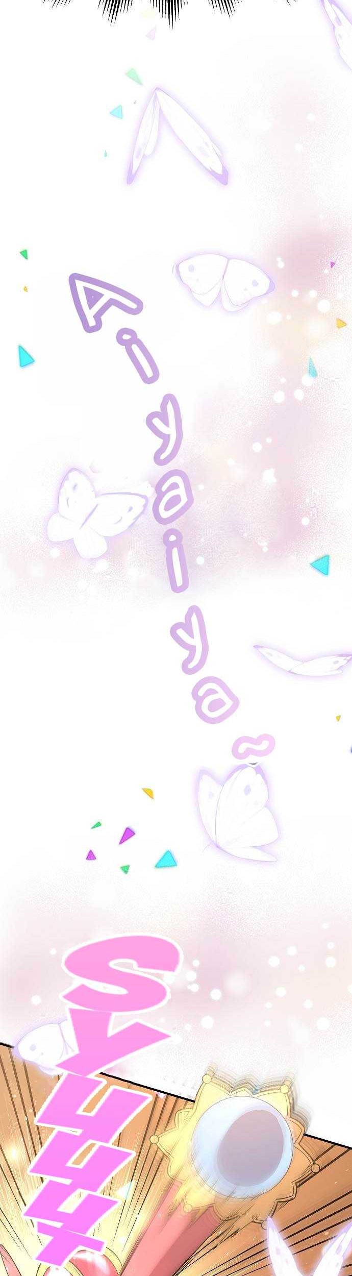 Magical Realm Shopkeeper Chapter 02 Gambar 49