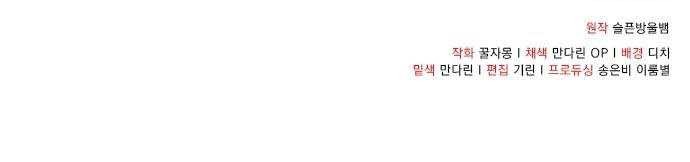 Magical Realm Shopkeeper Chapter 02 Gambar 59