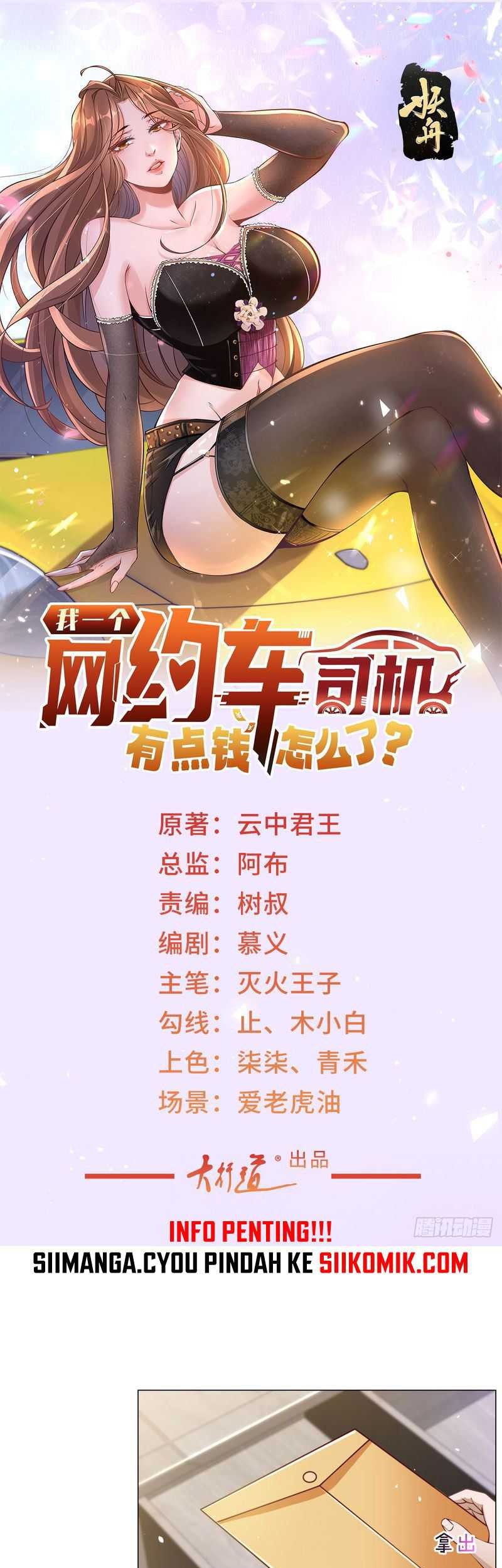 Manhua Legendary Car-Hailing System Chapter 06 gambar nomor 2