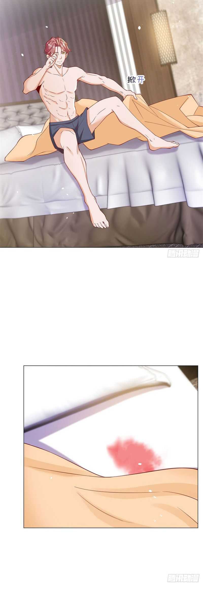 Legendary Car-Hailing System Chapter 05 Gambar 24