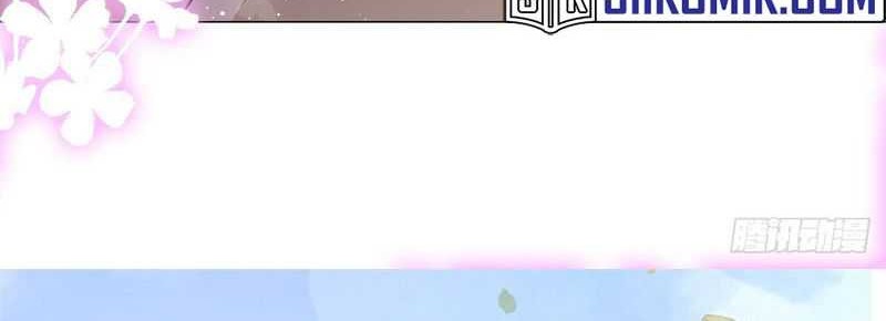 Legendary Car-Hailing System Chapter 05 Gambar 21