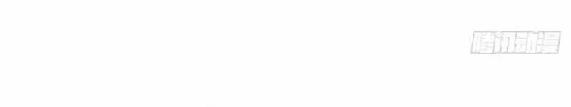 Legendary Car-Hailing System Chapter 02 Gambar 30