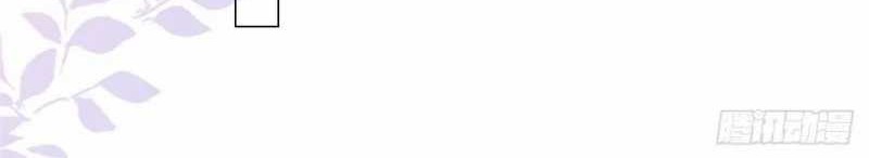 Legendary Car-Hailing System Chapter 01 Gambar 31