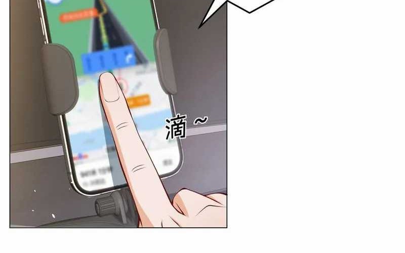 Legendary Car-Hailing System Chapter 01 Gambar 15