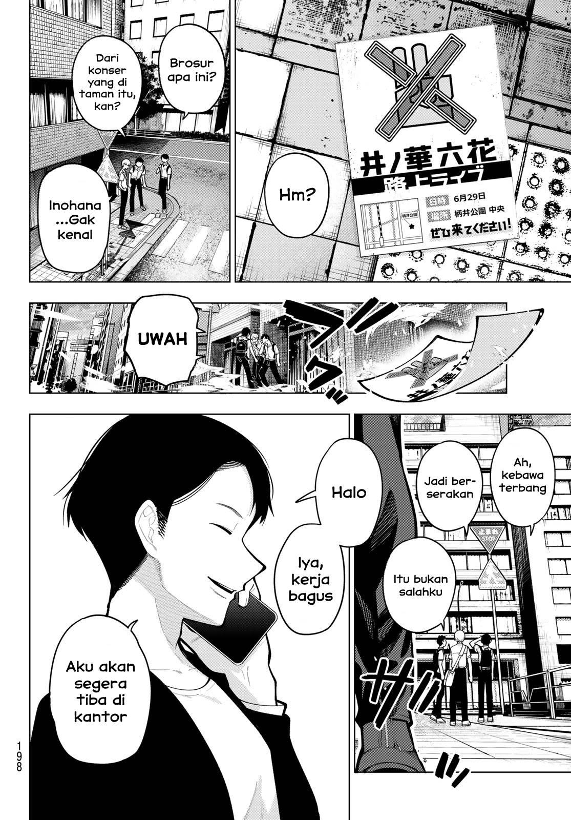 Mayonaka Heart Tune Chapter 32 Gambar 17
