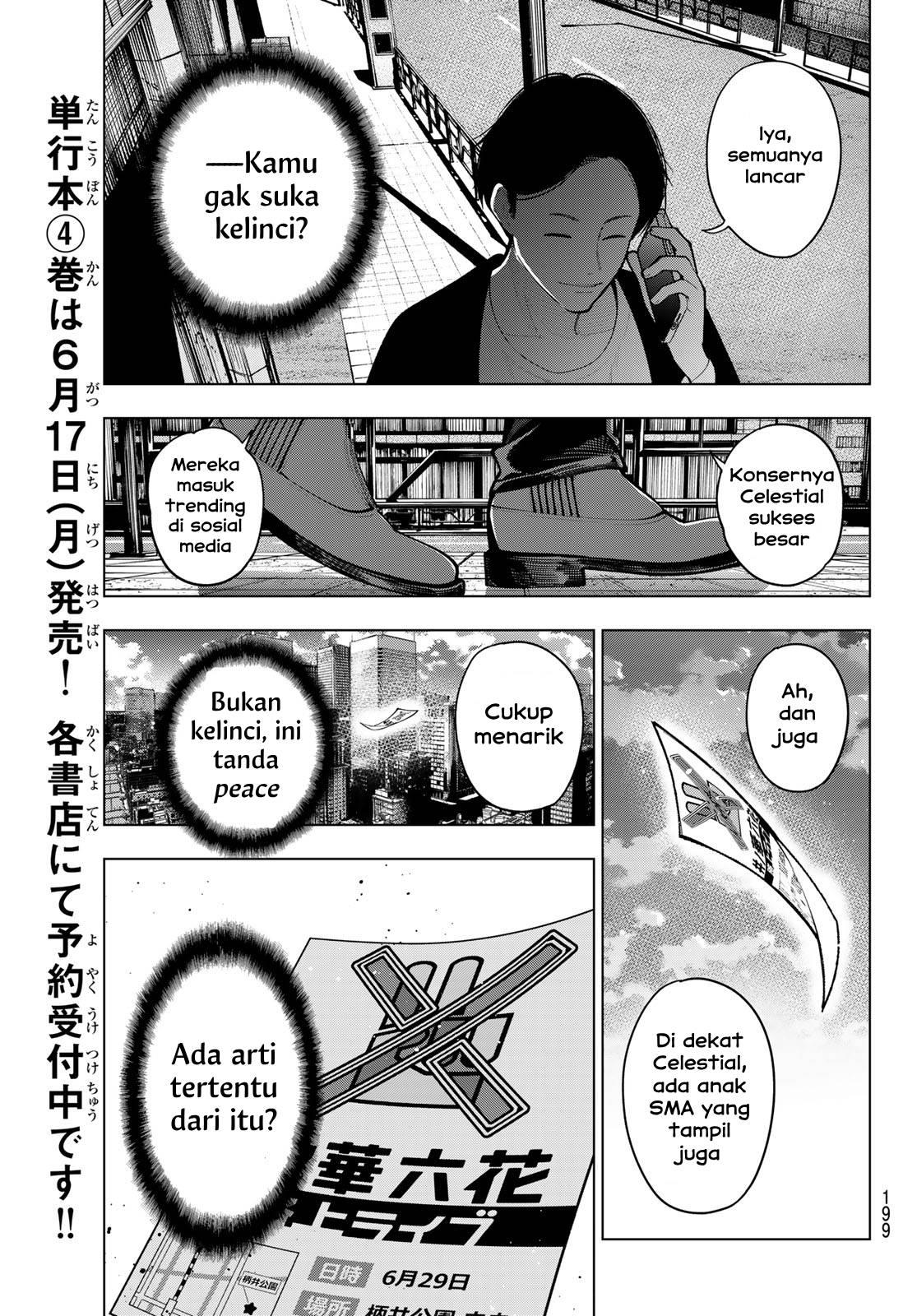 Mayonaka Heart Tune Chapter 32 Gambar 18