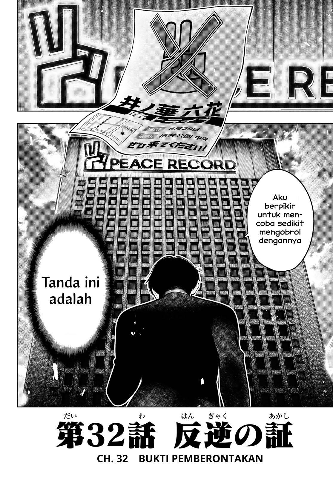 Mayonaka Heart Tune Chapter 32 Gambar 19