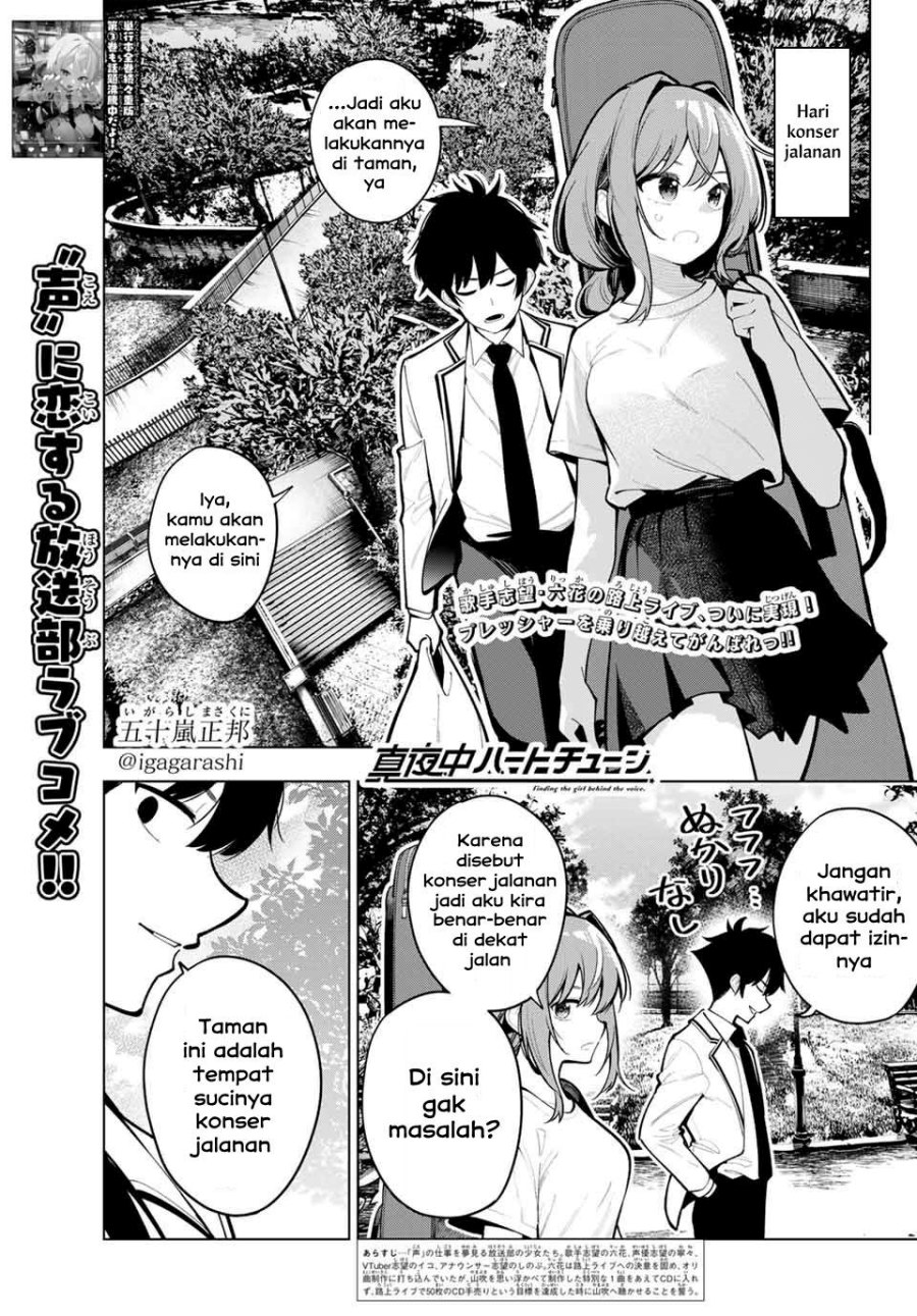 Komik Mayonaka Heart Tune Chapter 30 gambar nomor 1