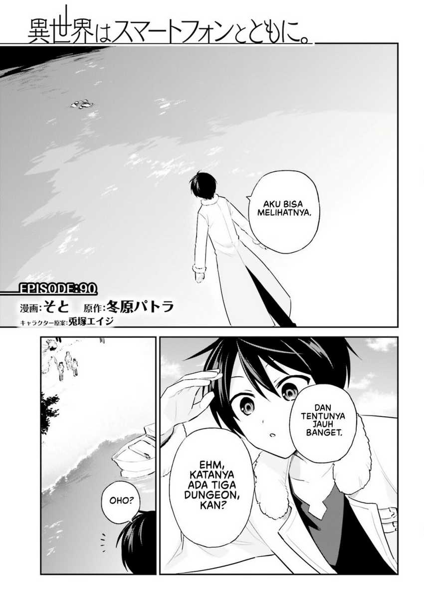 Manga Isekai wa Smartphone to Tomo ni. Chapter 90 gambar nomor 2