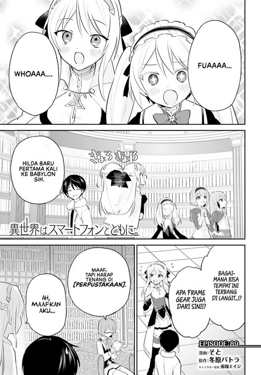 Manga Isekai wa Smartphone to Tomo ni. Chapter 89 gambar nomor 2