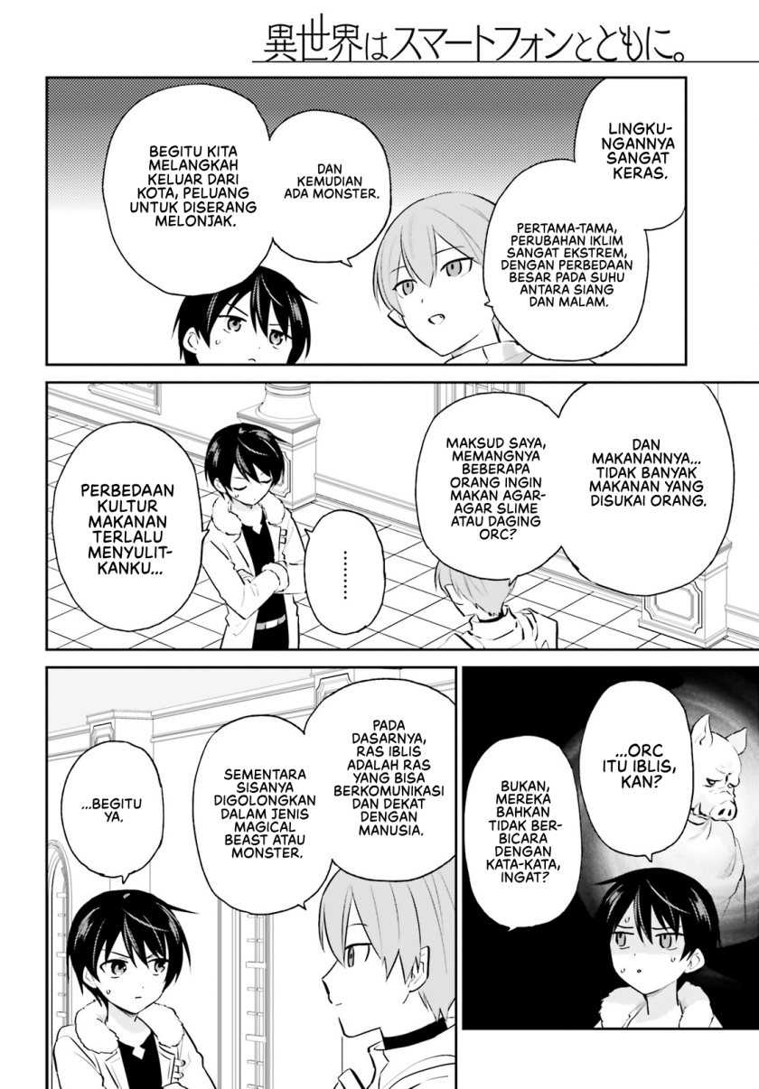 Isekai wa Smartphone to Tomo ni. Chapter 88 Gambar 6