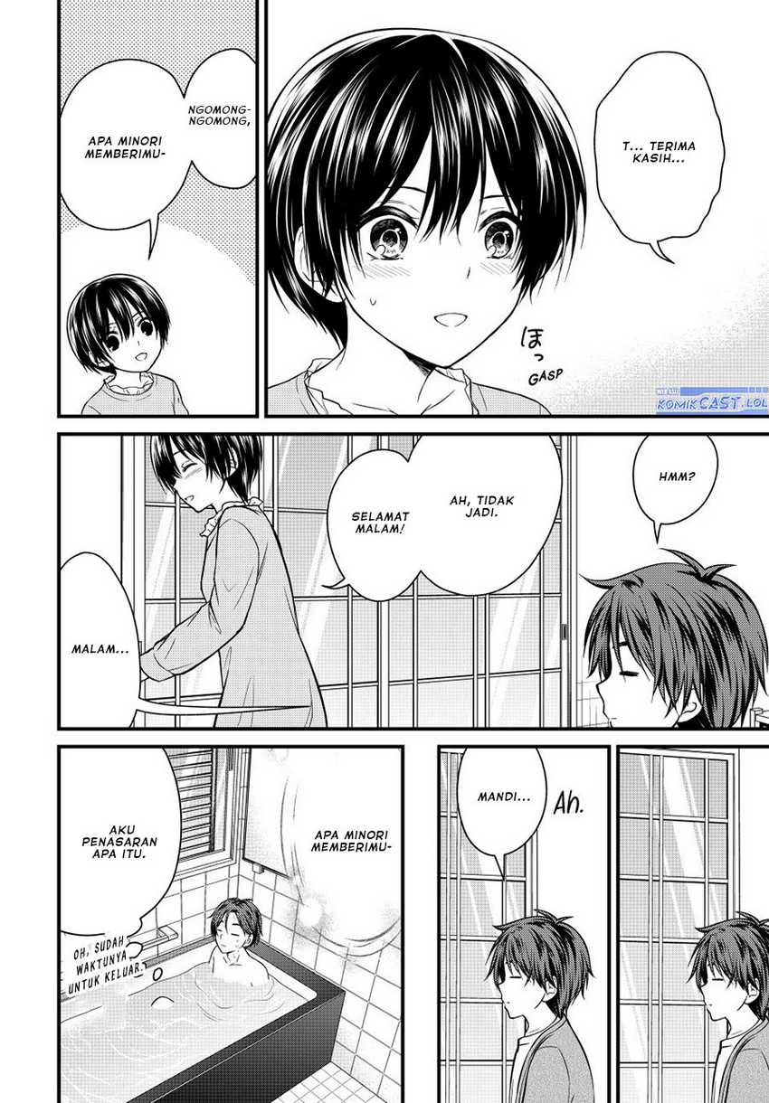 Ojousama no Shimobe Chapter 124 Gambar 3