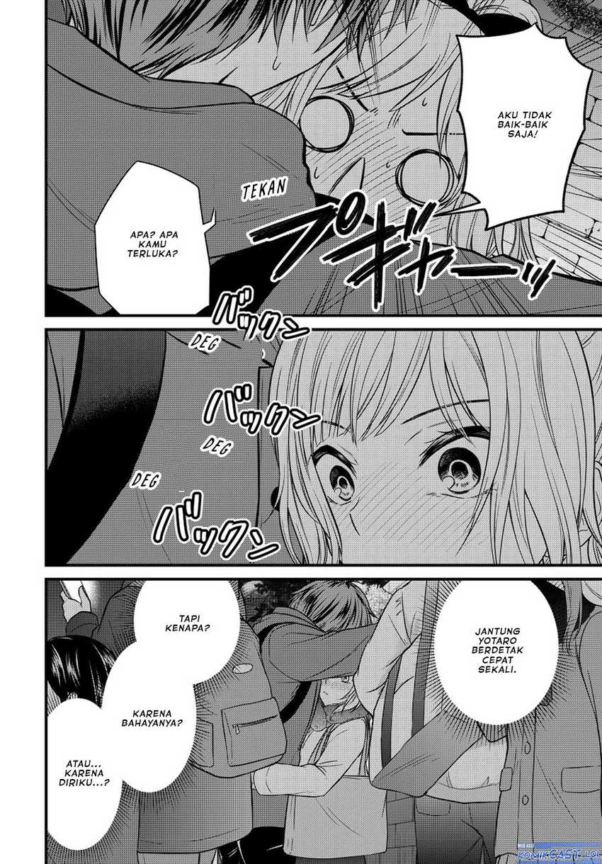 Ojousama no Shimobe Chapter 122 Gambar 13