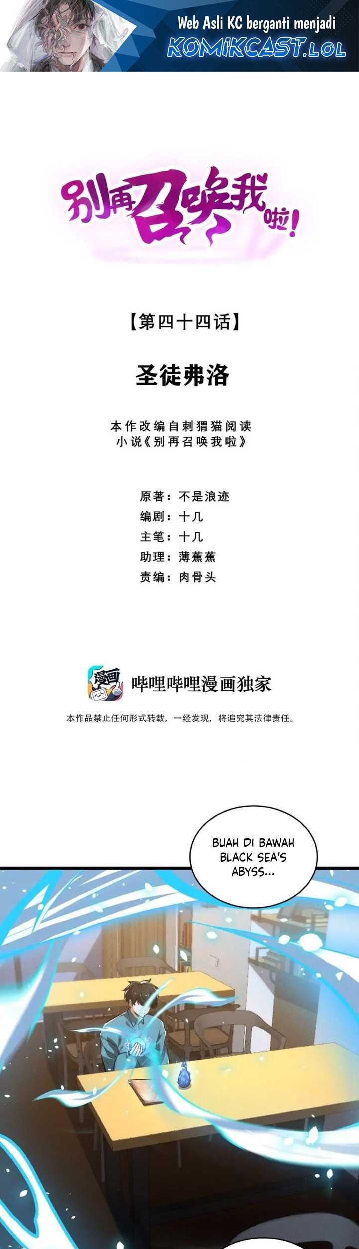 Manhua Please Stop Summoning Me! Chapter 44 gambar nomor 2