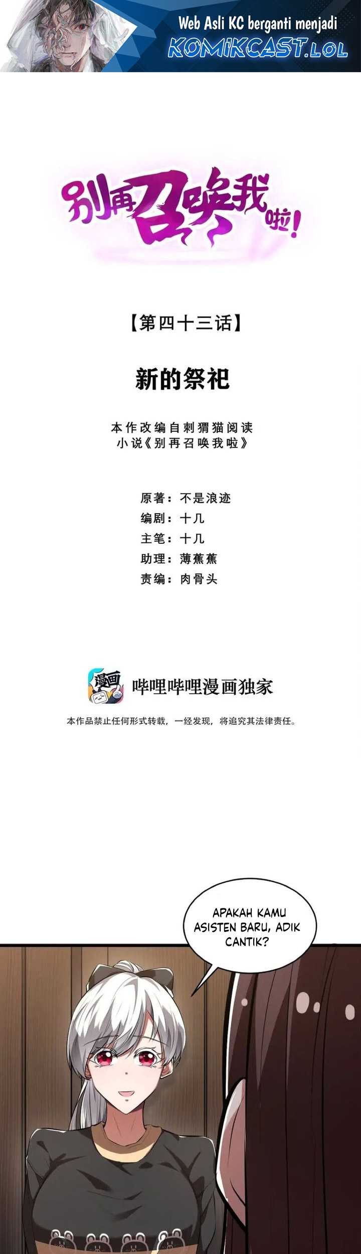 Manhua Please Stop Summoning Me! Chapter 43 gambar nomor 2