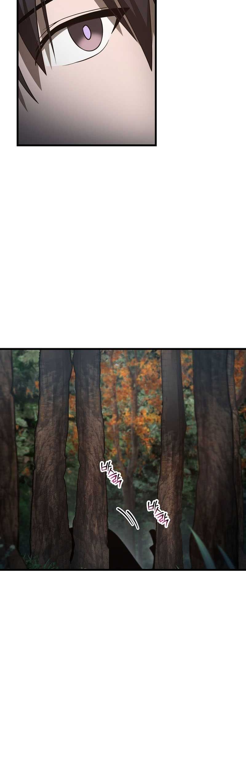 Helmut: The Forsaken Child Chapter 71 Gambar 8