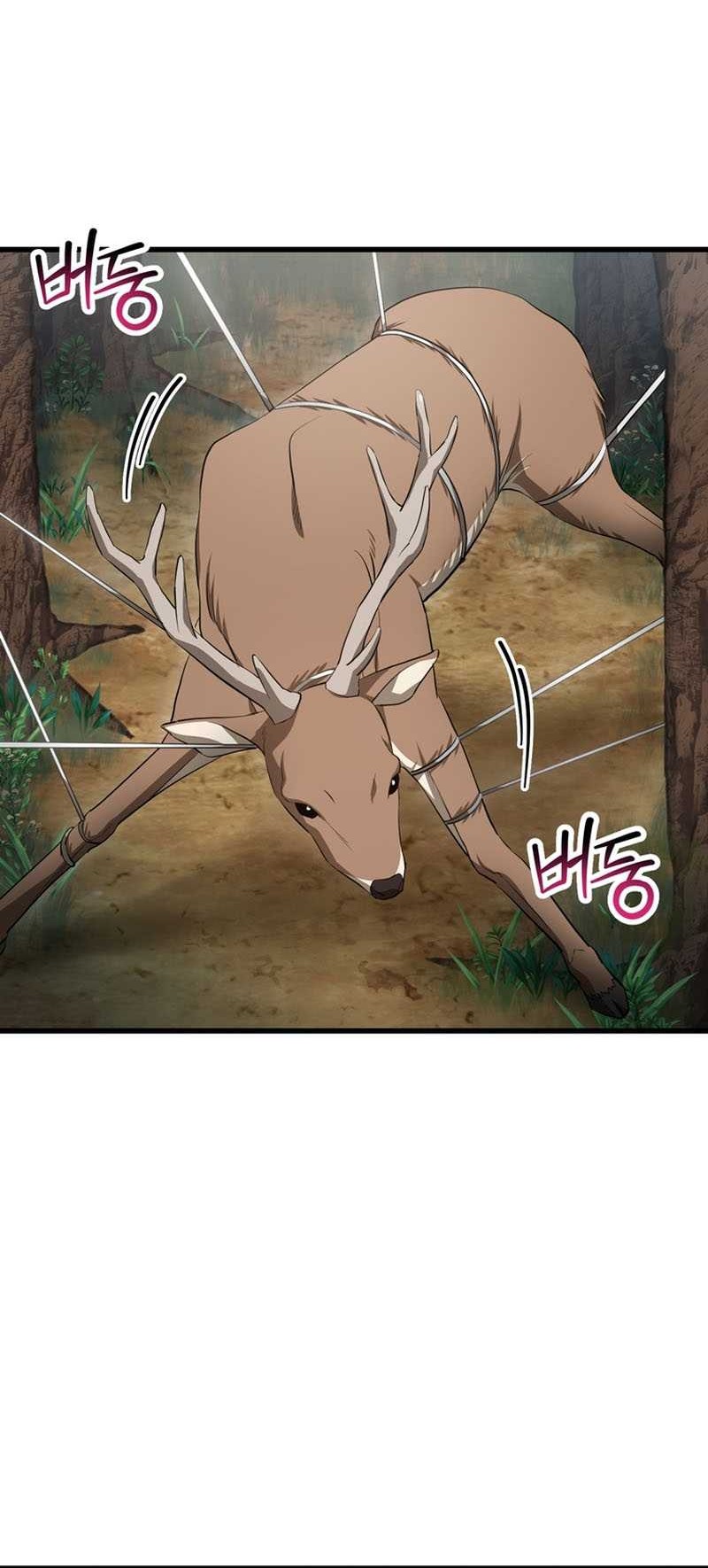 Helmut: The Forsaken Child Chapter 71 Gambar 9