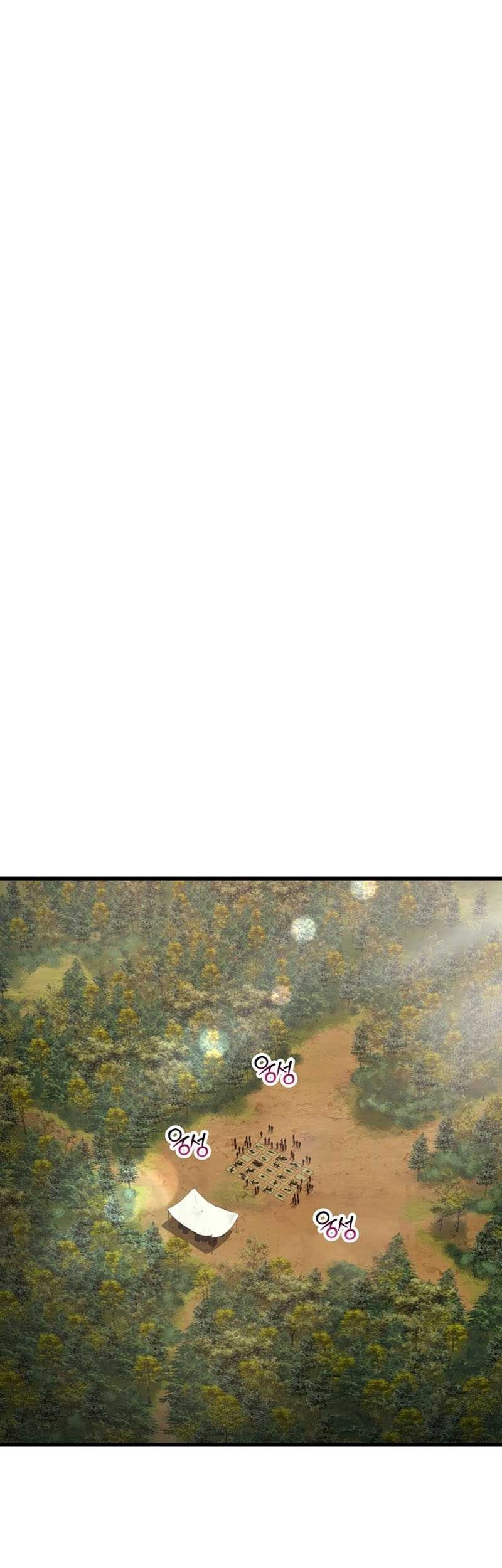 Helmut: The Forsaken Child Chapter 71 Gambar 13