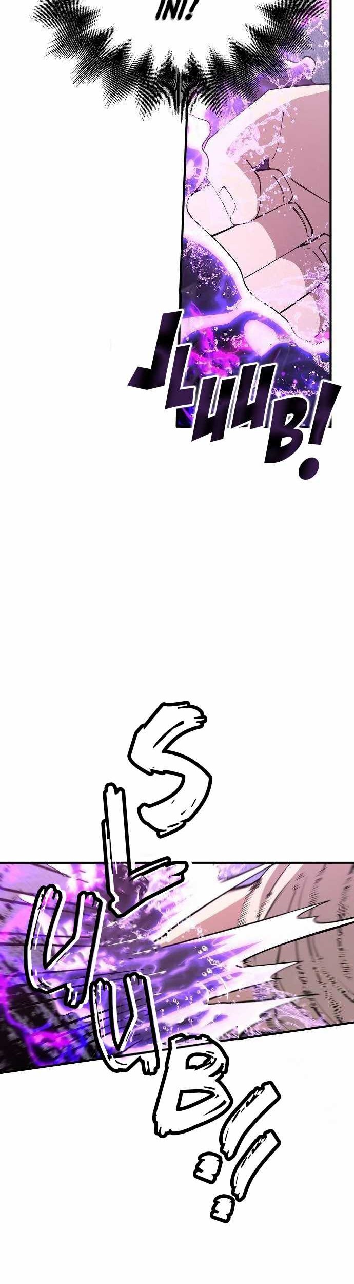 Magical Realm Shopkeeper Chapter 06 Gambar 15