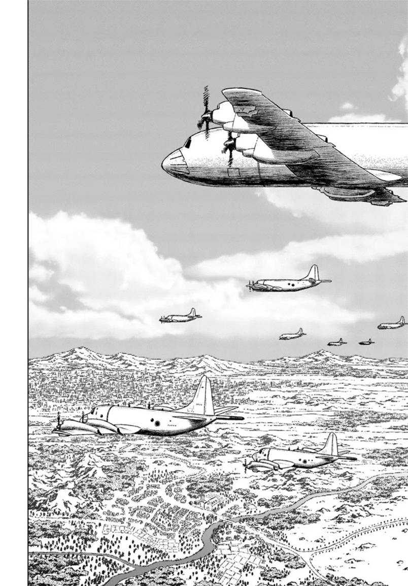 Nihonkoku Shoukan Chapter 42 Gambar 34
