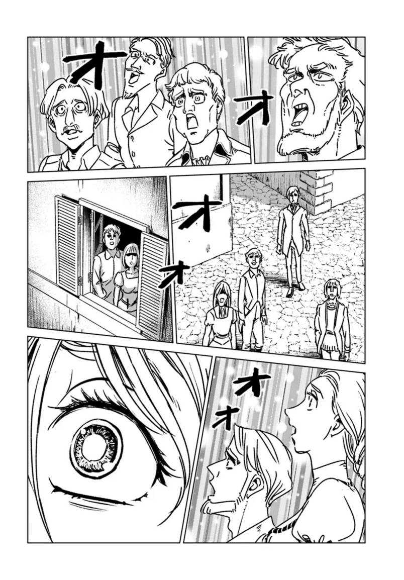 Nihonkoku Shoukan Chapter 42 Gambar 32